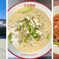 FIVE GRAINS NOODLE HOUSE(五谷鱼粉)