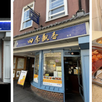 Viva Chinese Buffet