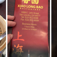 Xiang Yuen Xiao Long Bao
